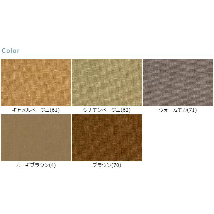 CARE & FAIR 麻(リネン) ベージュ生地 お買い得！ 自然な光沢感が特徴！リネンタッチジャガード ベージュ系