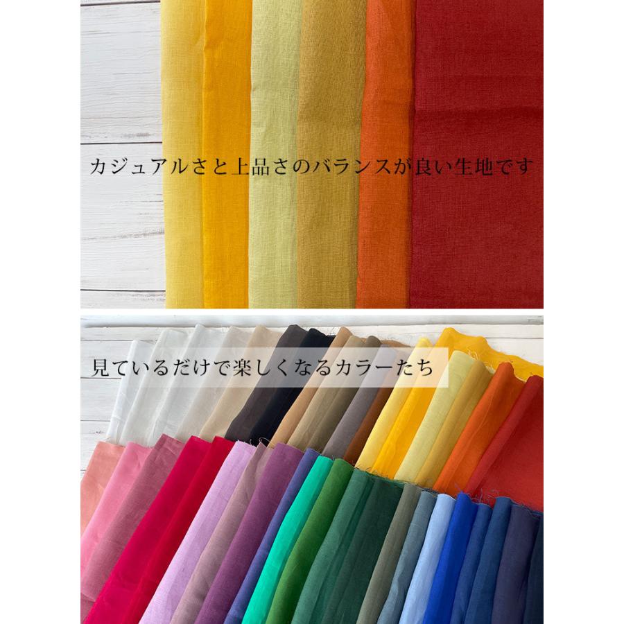 現物限り 布 生地 麻 無地 手作り リネン40sキャンバスワッシャー(黄