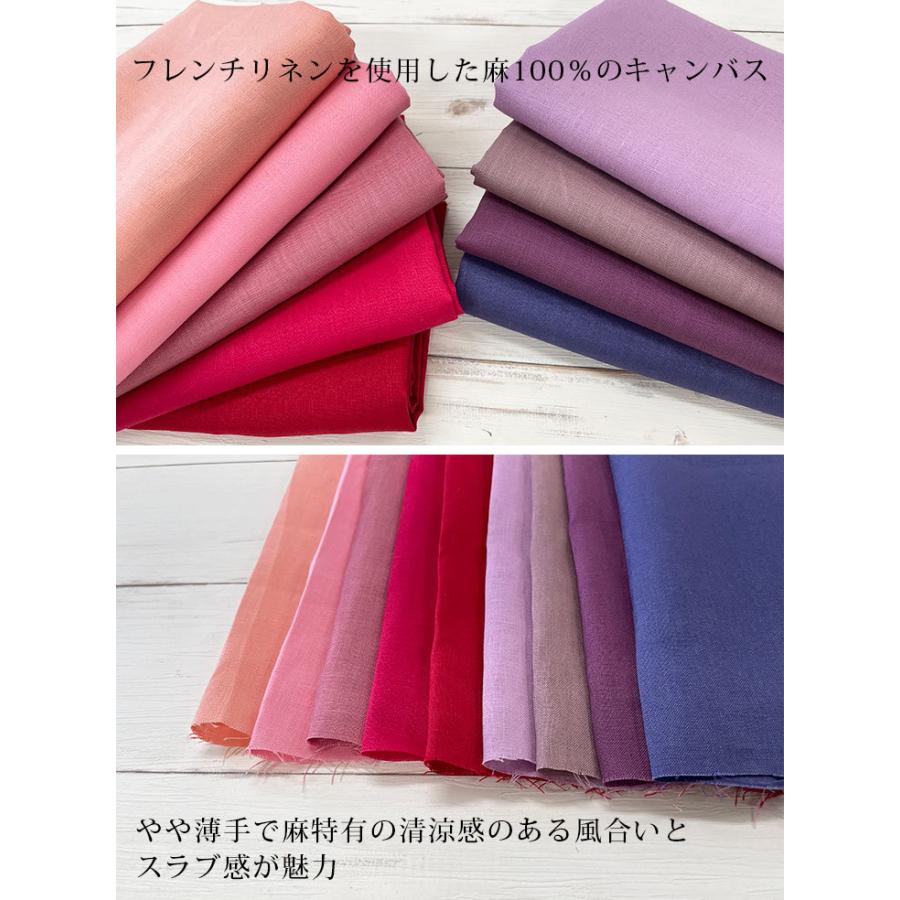 現物限り 布 生地 麻 無地 手作り リネン40sキャンバスワッシャー