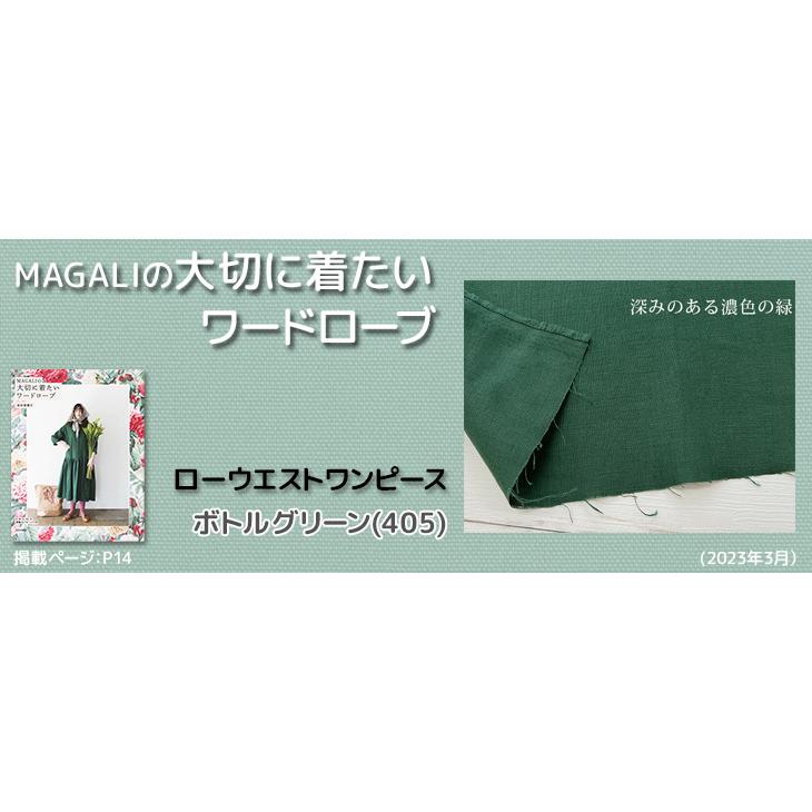 現物限り 布 生地 麻 無地 手作り リネン40sキャンバスワッシャー(緑