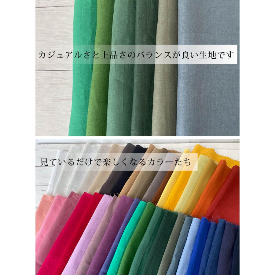 現物限り 布 生地 麻 無地 手作り リネン40sキャンバスワッシャー(緑