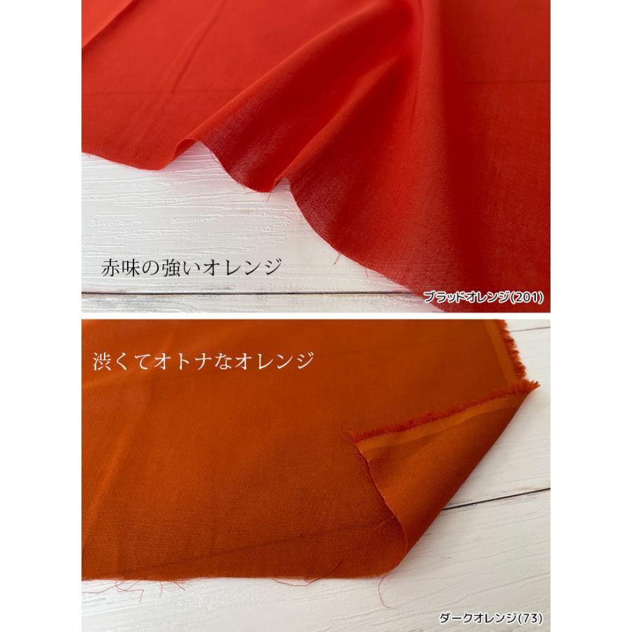 コットンptTOP オレンジ 38 50sコットンシフォンドビー(白・ベージュ 