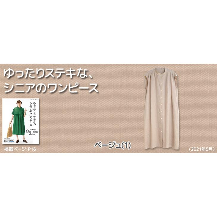 生地 麻 無地 手作り 60sフレンチリネンキャンバスワッシャー(白