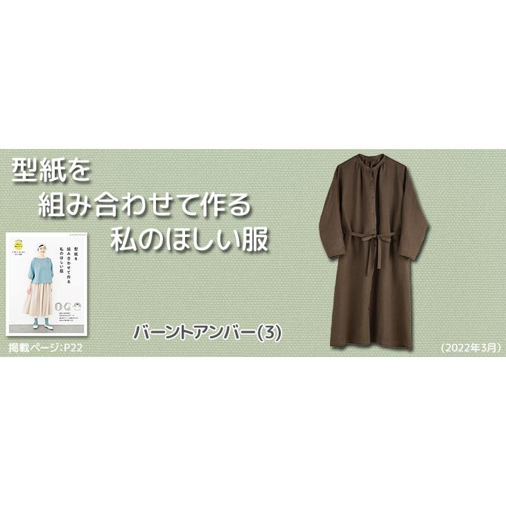 生地 麻 無地 手作り 60sフレンチリネンキャンバスワッシャー(白
