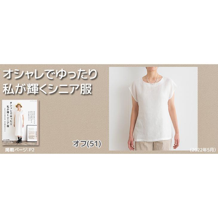 人気商品期間限定10%OFFセール〜7/23生地 麻 無地 手作り 60sフレンチ