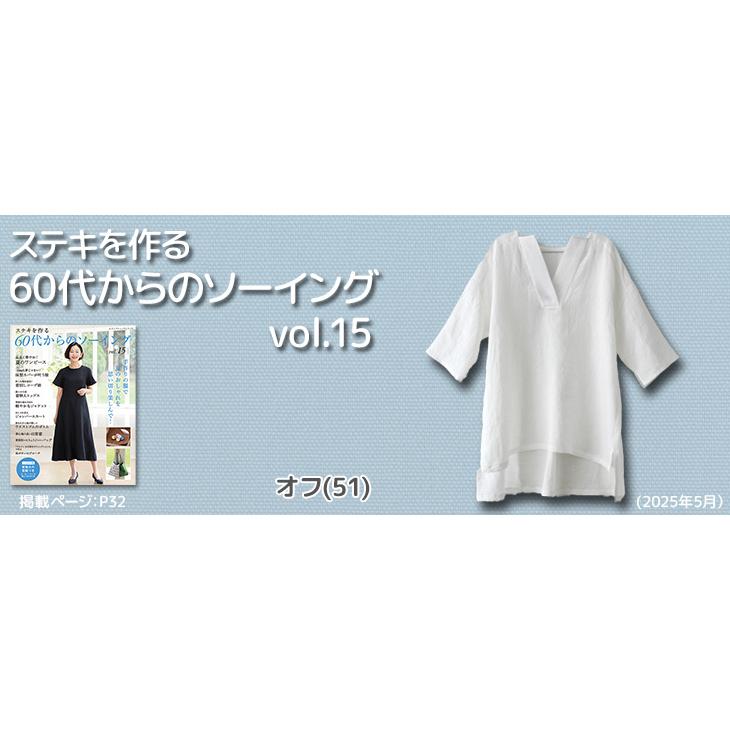 人気商品期間限定10%OFFセール〜7/23生地 麻 無地 手作り 60sフレンチ