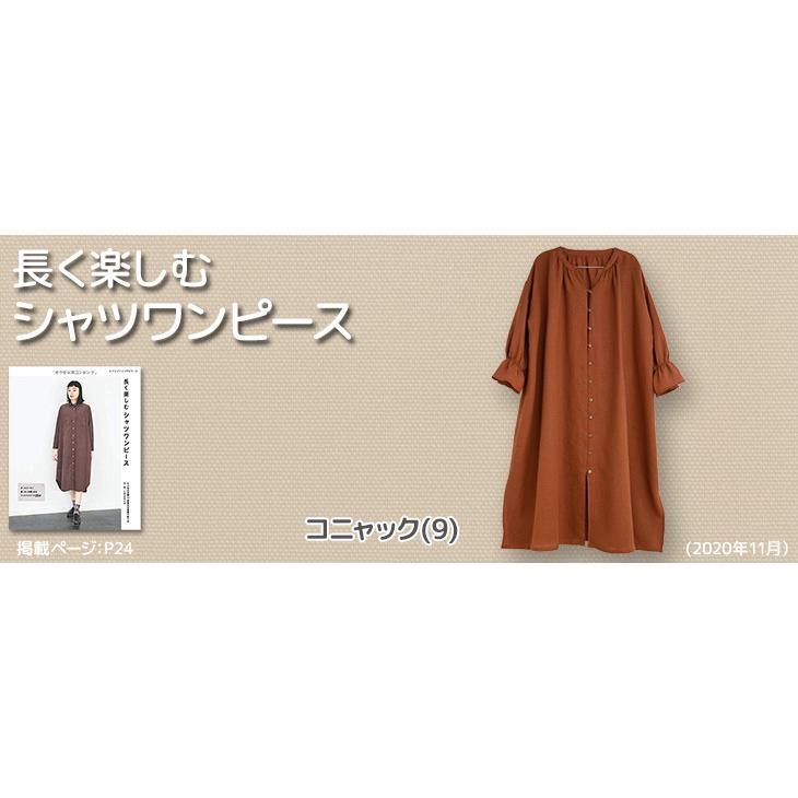 布 生地 麻 無地 手作り 60sフレンチリネンキャンバスワッシャー