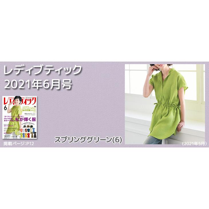 布 生地 麻 無地 手作り 60sフレンチリネンキャンバスワッシャー(緑