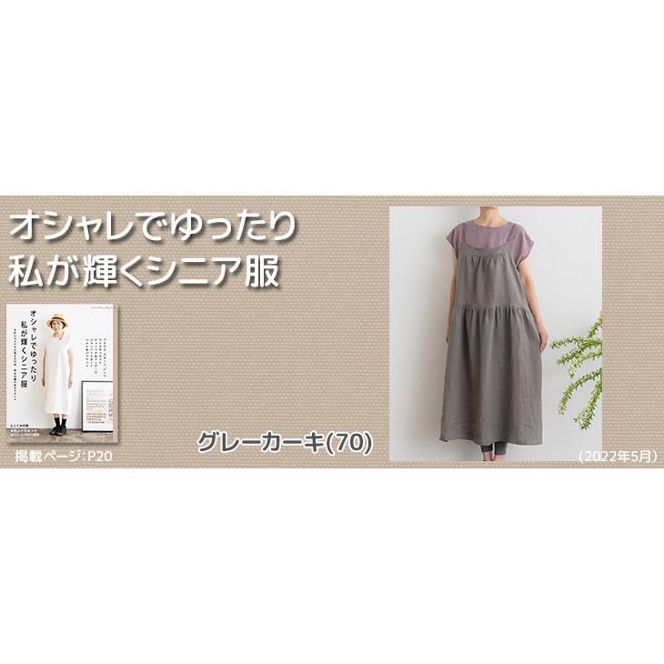 60sフレンチリネンキャンバスワッシャー　セーラーブラウス 60sフレンチリネンキャンバスワッシャー セーラーブラウス