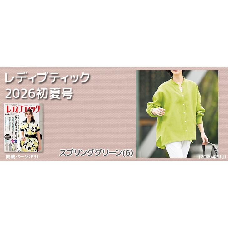 布 生地 麻 無地 手作り 60sフレンチリネンキャンバスワッシャー(緑