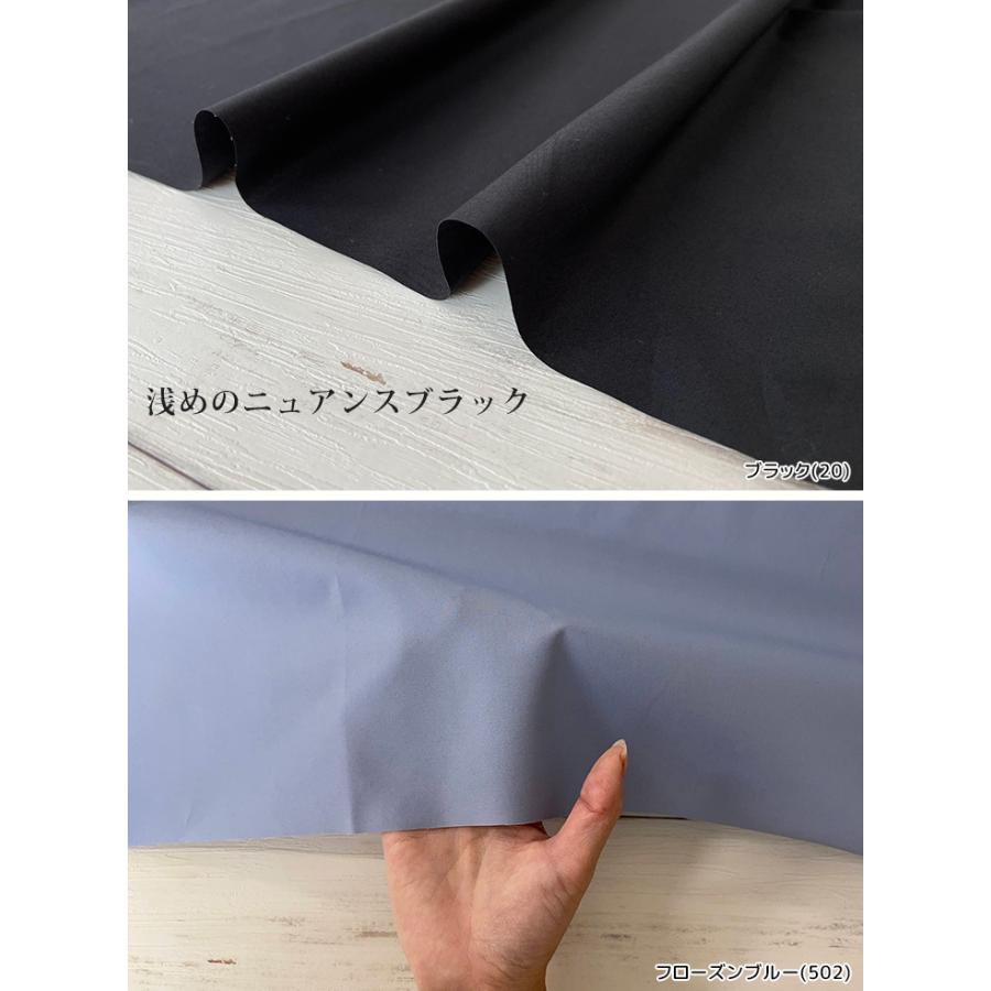 布 生地 手作り 綿 無地 50sタイプライター(クール・ダークカラー