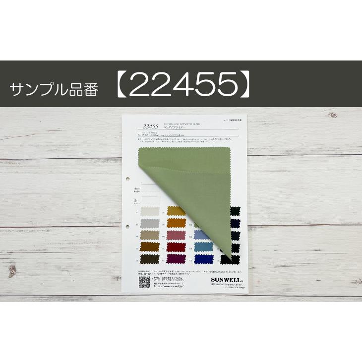 布 生地 手作り 綿 無地 50sタイプライター(クール・ダークカラー