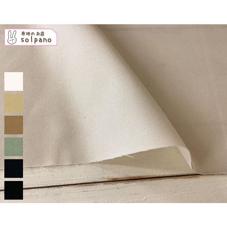 綿60/2強撚ギャバ 布 生地 手作り カット50cm単位(商品番号