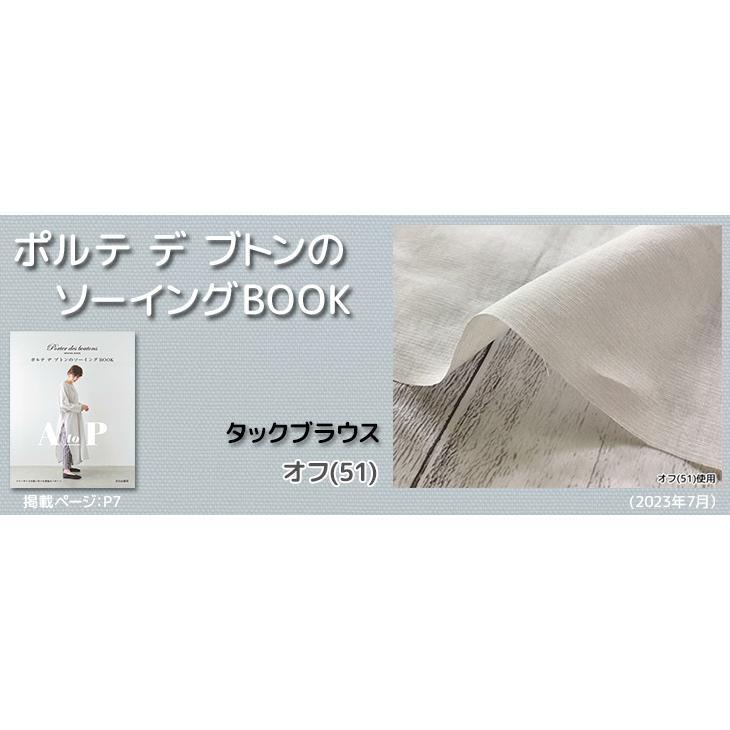 オーガニックコードローンワッシャー 布 生地 手作り カット50cm単位