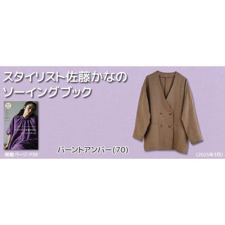 25sフレンチリネンツイルBIO-TKS 布 生地 手作り カット50cm単位(商品