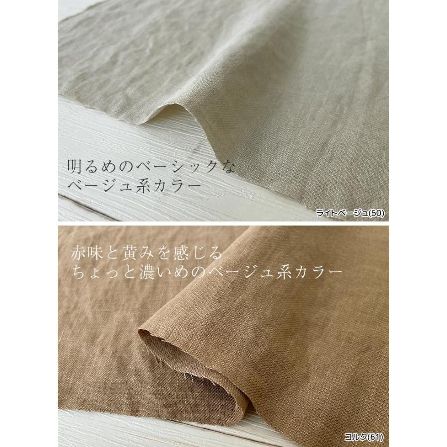 25sフレンチリネンツイルBIO-TKS 布 生地 手作り カット50cm単位(商品