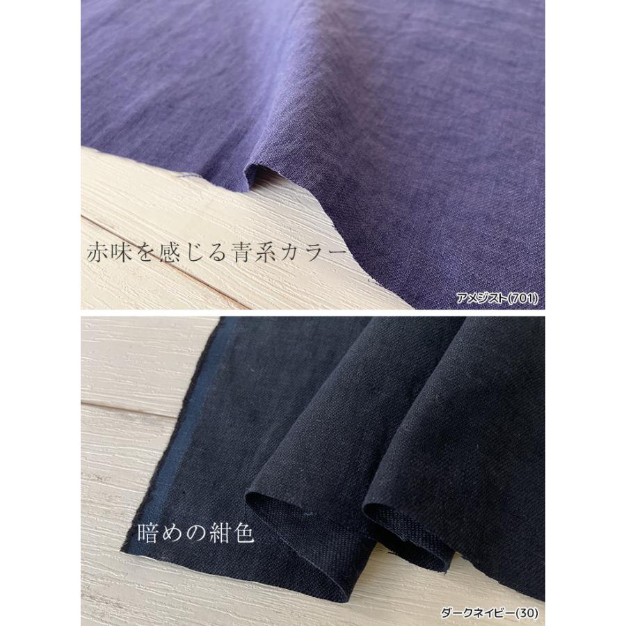 25sフレンチリネンツイルBIO-TKS 布 生地 手作り カット50cm単位(商品