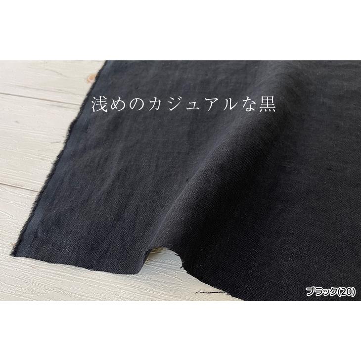 25sフレンチリネンツイルBIO-TKS 布 生地 手作り カット50cm単位(商品