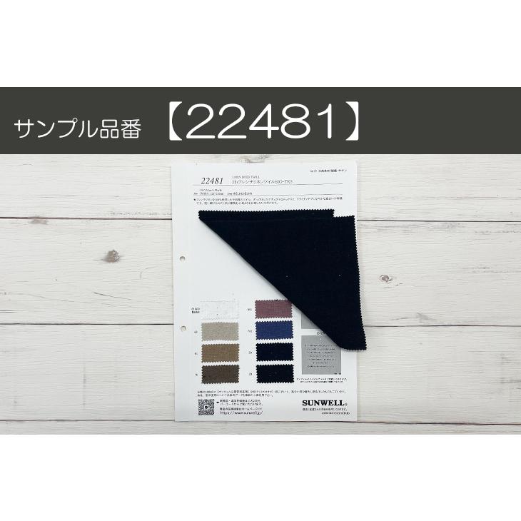 25sフレンチリネンツイルBIO-TKS 布 生地 手作り カット50cm単位(商品