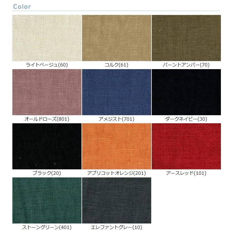 限定生産生地　220cm前後 25sフレンチリネンツイルBIO-TKS 布 生地 手作り カット50cm単位(商品