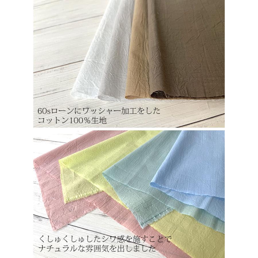 布 生地 綿 手作り 60sローンロッキーバル カット50cm単位(商品