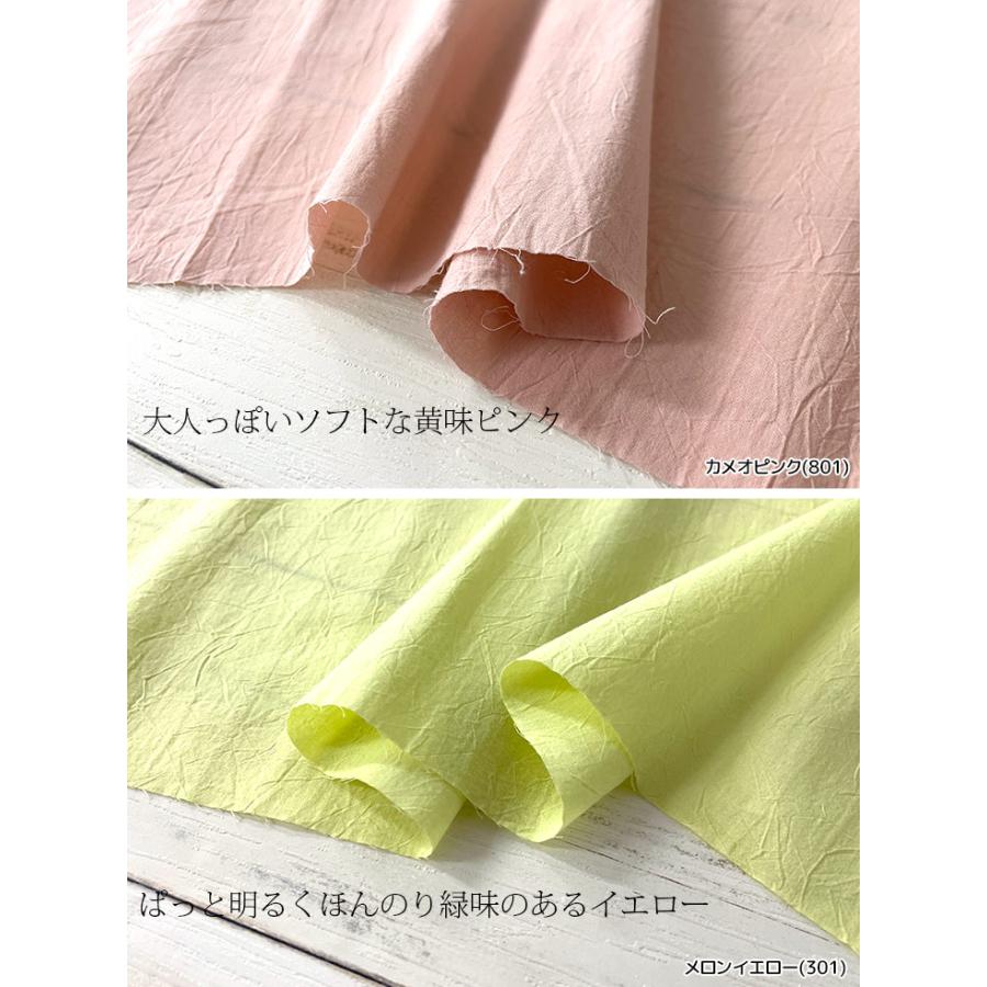 布 生地 綿 手作り 60sローンロッキーバル カット50cm単位(商品番号