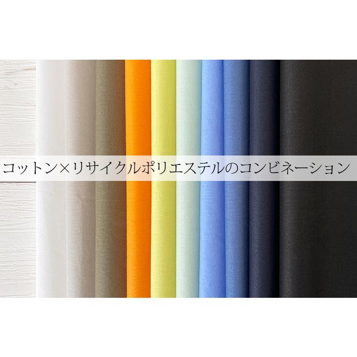 布 生地 無地 手作り ポリエステル/コットン60タイプライターシリコン