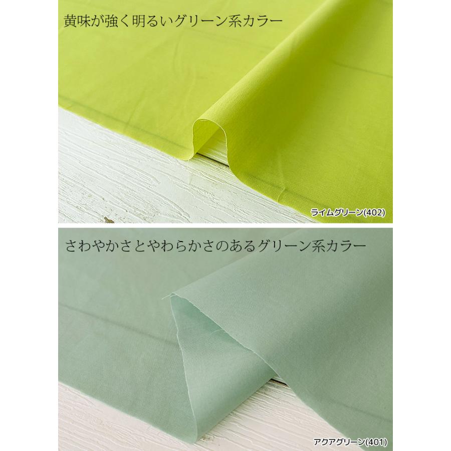布 生地 無地 手作り ポリエステル/コットン60タイプライターシリコン