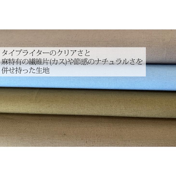 コットン50s/麻シリコンタイプライター 布 生地 手作り カット50cm単位