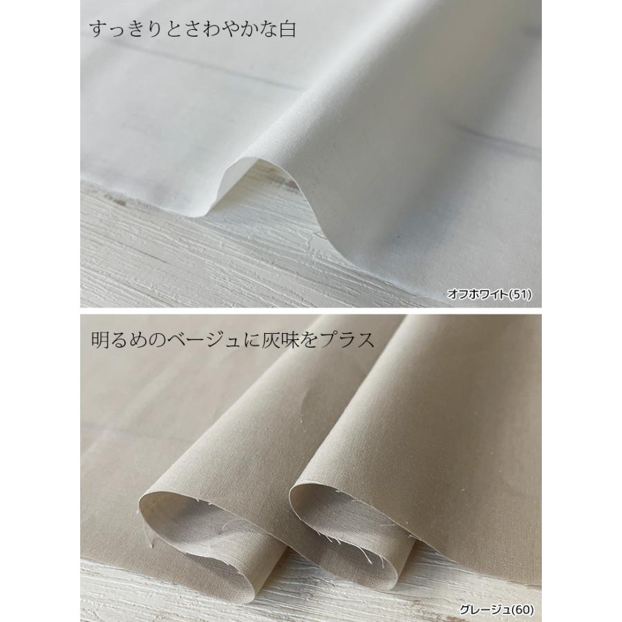 コットン50s/麻シリコンタイプライター 布 生地 手作り カット50cm単位