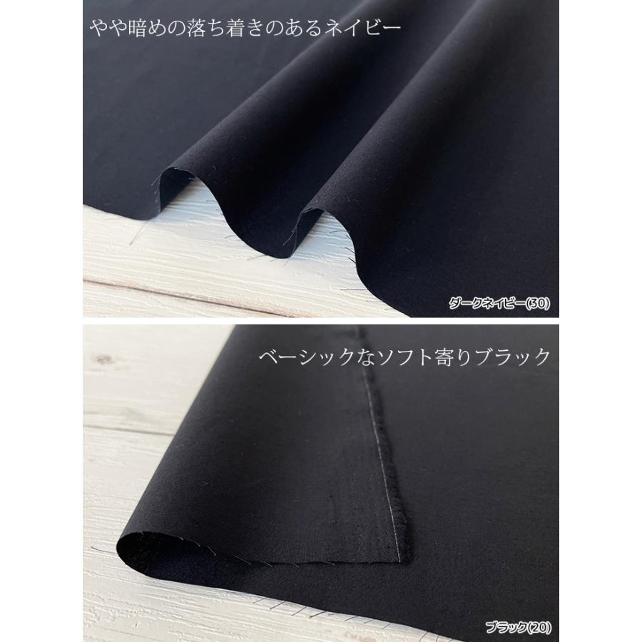 コットン50s/麻シリコンタイプライター 布 生地 手作り カット50cm単位