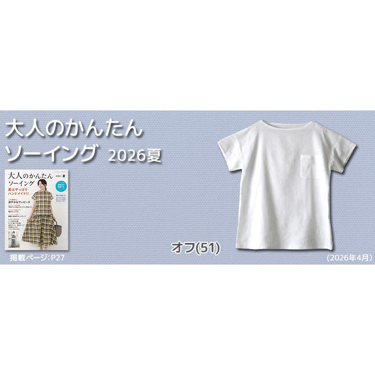 布 生地 無地 綿麻 手作り 60sコットン/リネンメロウキャンバス