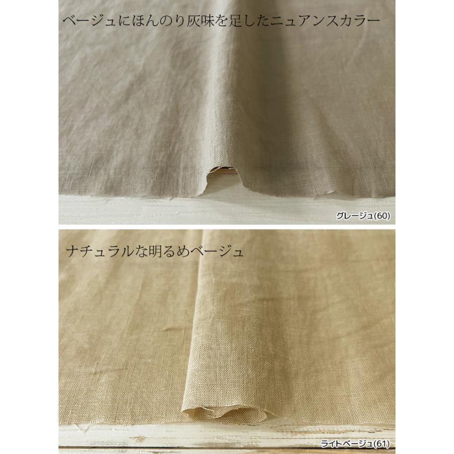 布 生地 無地 綿麻 手作り 60sコットン/リネンメロウキャンバス