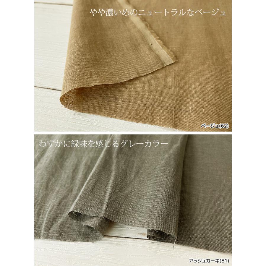 布 生地 無地 綿麻 手作り 60sコットン/リネンメロウキャンバス