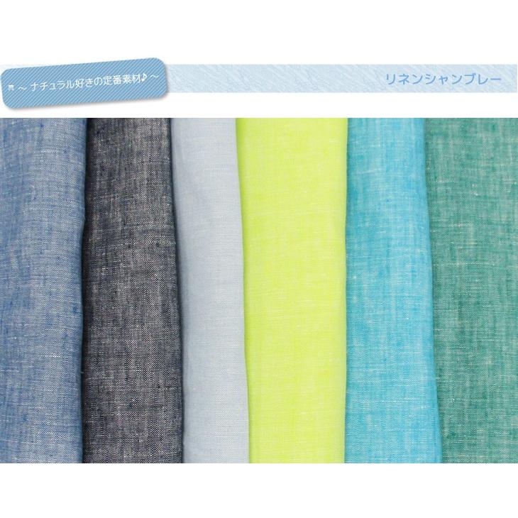 リネンシャンブレー 布 生地 手作り 最小購入数1m以上 50cm単位 布地のお店 ソールパーノ 通販 Yahoo ショッピング