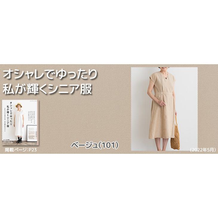 リネンシャンブレー 布 生地 手作り カット50cm単位(商品番号：25445