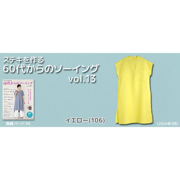 リネンシャンブレー 布 生地 手作り カット50cm単位(商品番号：25445