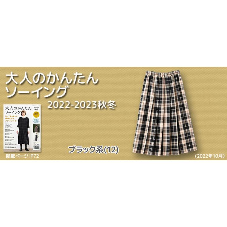 布 生地 手作り チェック 先染ツイルチェック カット50cm単位(商品番号