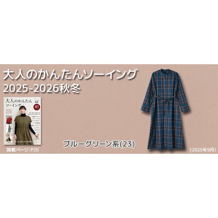 布 生地 手作り チェック 先染ツイルチェック カット50cm単位(商品番号