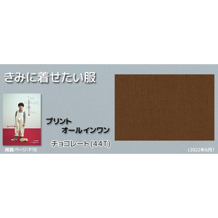 布 生地 無地 綿 手作り 30Sツイル(黄〜赤系) カット50cm単位(商品番号