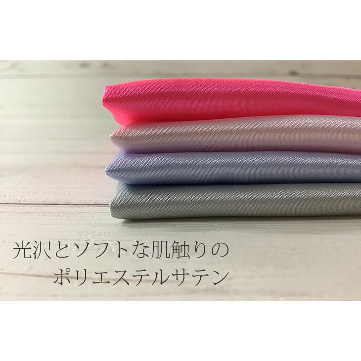ポリエステルサテン(ピンク・パープル系） 布 生地 手作り カット50cm