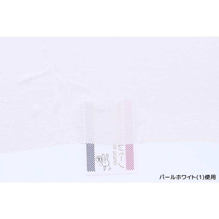 布 生地 サテン 無地 手作り 75dヴィンテージサテン(白・ベージュ 