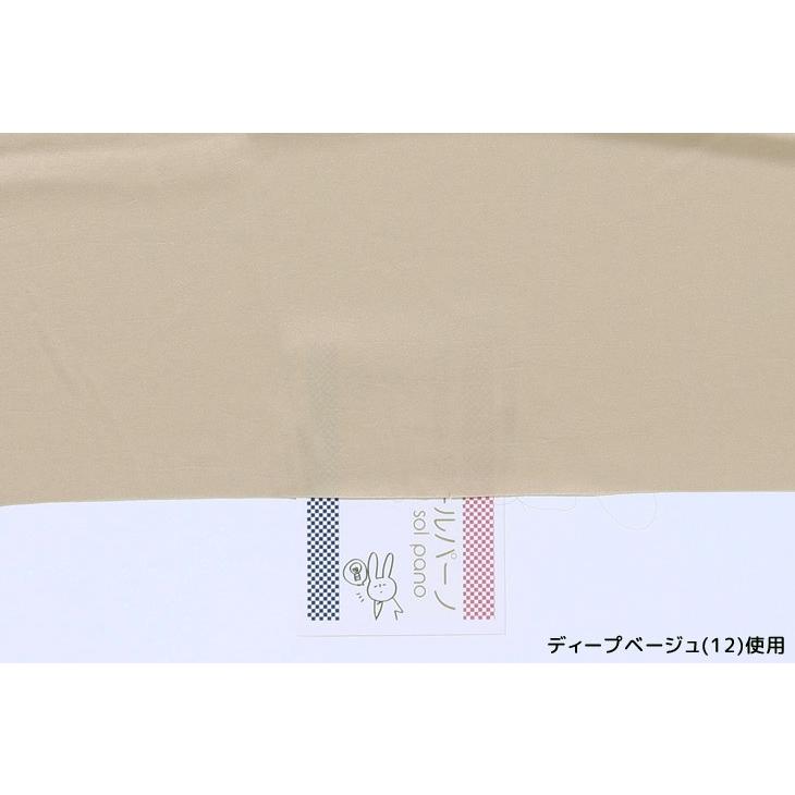 布 生地 サテン 無地 手作り 75dヴィンテージサテン(濃ベージュ