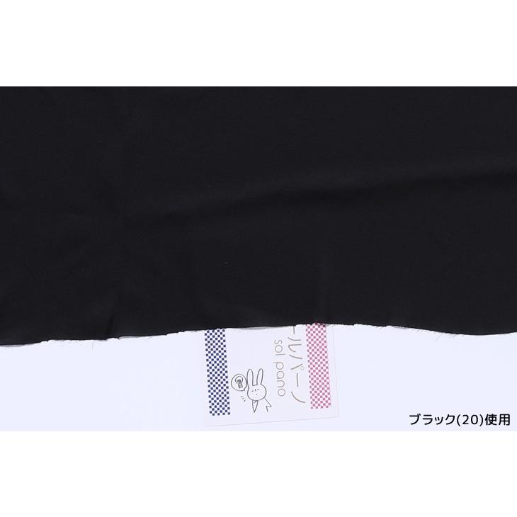 布 生地 サテン 無地 手作り75dヴィンテージサテンダークカラー(赤・緑