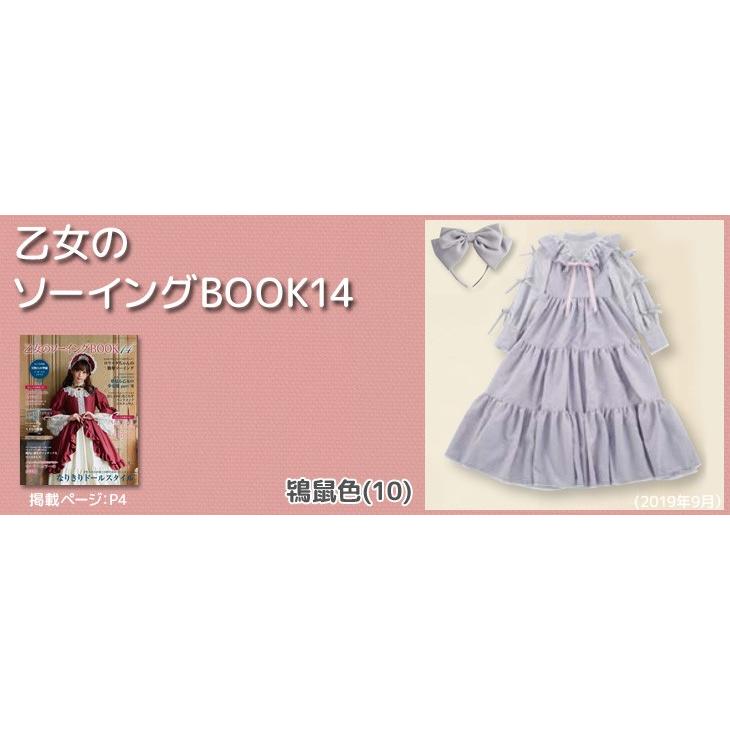 シックアンドシンボイル 布 生地 手作り カット50cm単位(商品番号