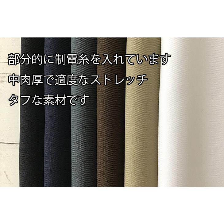 インシュレーターツイルストレッチ 布 生地 手作り カット50cm単位