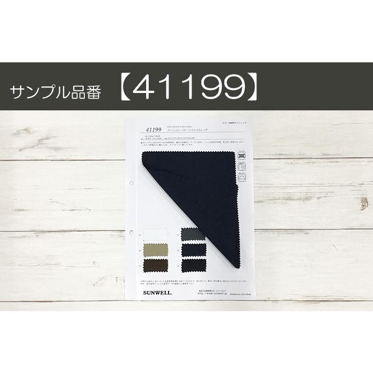 インシュレーターツイルストレッチ 布 生地 手作り カット50cm単位