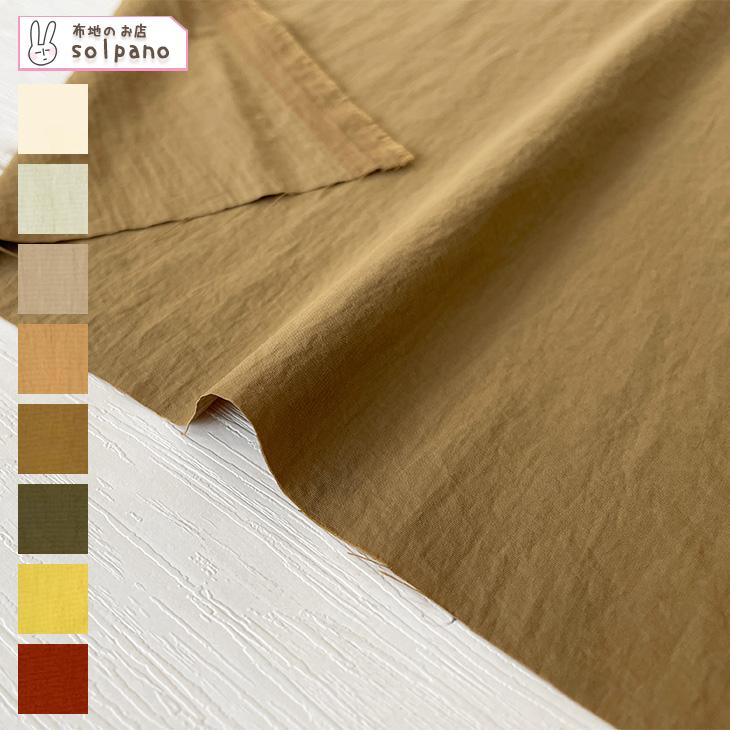 リコンフィー(R)タスランウエザーヴィンテージ（グレイッシュトーン