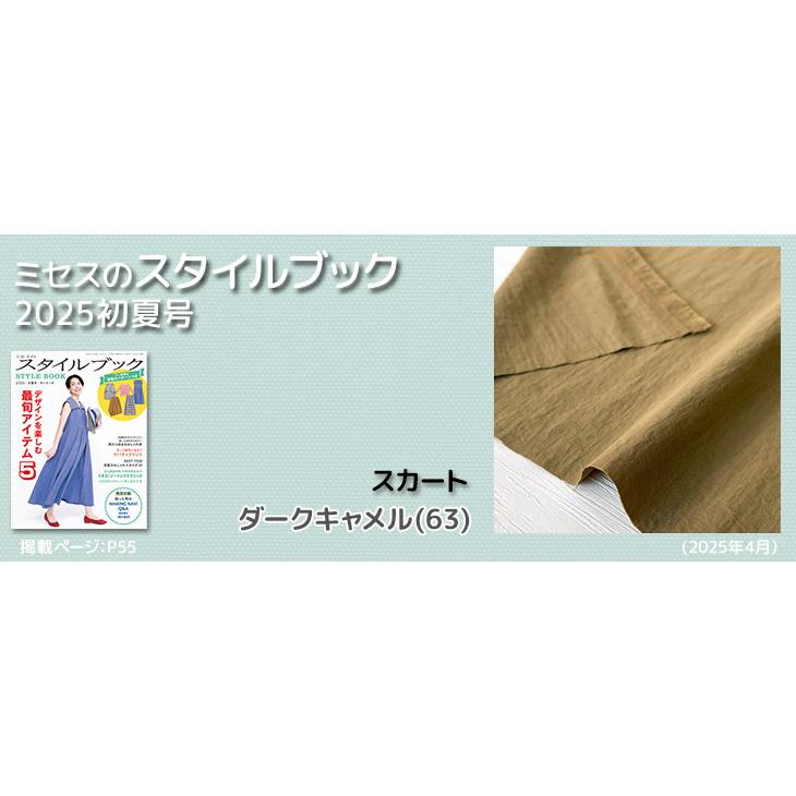 リコンフィー(R)タスランウエザーヴィンテージ（グレイッシュトーン