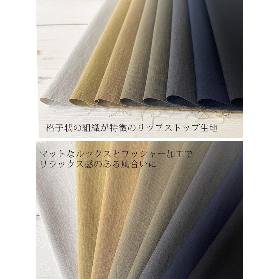 布 生地 手作り 無地 MINOTECH(R)STリップストップ カット50cm単位